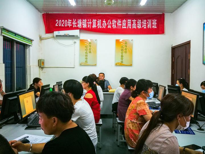 长塘镇成校组织开展计算机培训活动