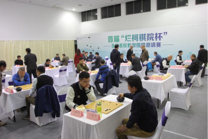 衢州学院荣获首批全国围棋师资培训试点单位