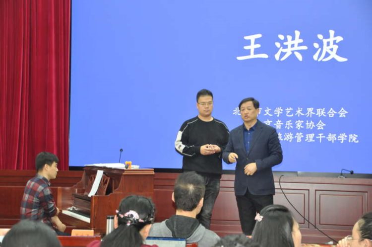 北京市文联、北京音乐家协会成功举办首都声乐骨干人才培训班