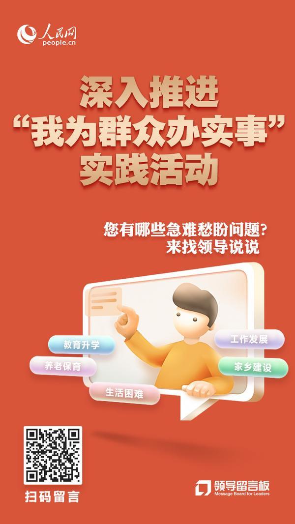 急难愁盼｜居民楼内音乐培训班噪声扰民