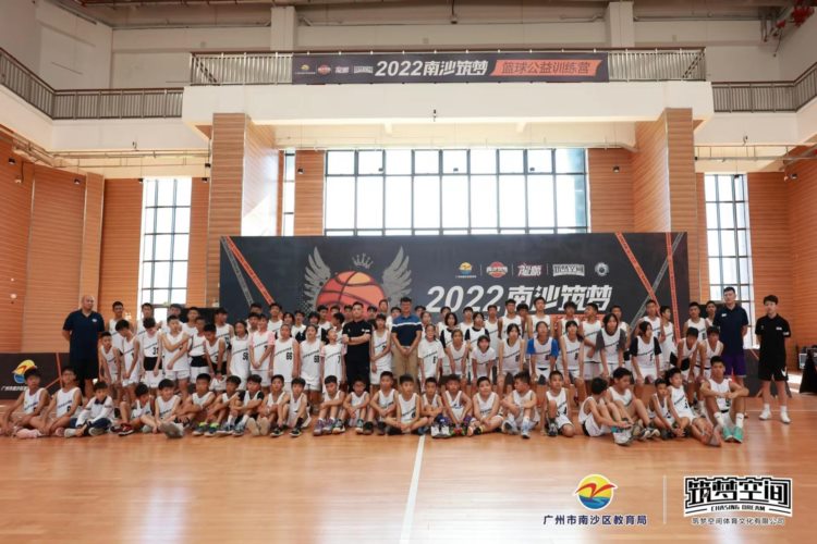 南沙筑梦篮球公益训练营开营，学生体验职业篮球课