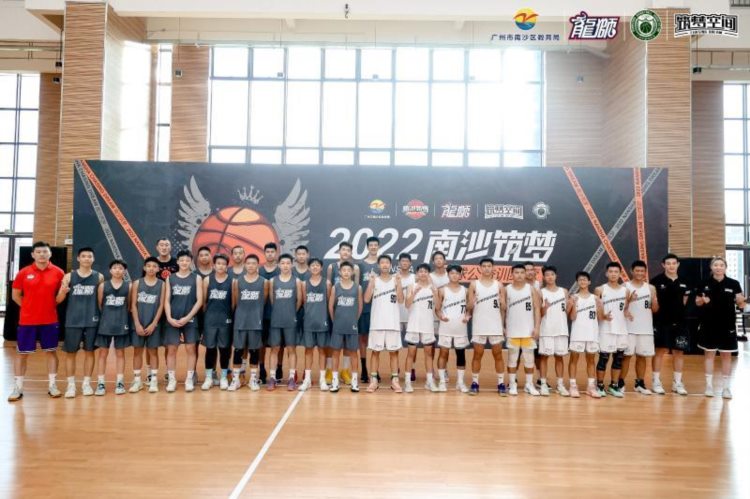 广州南沙筑梦篮球公益训练营落幕，两小将获龙狮试训资格