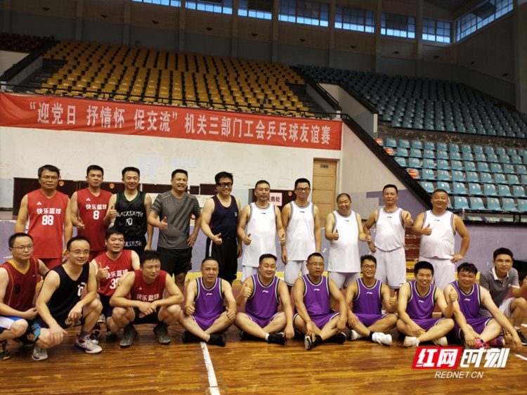 国培2022永定区中小学骨干校（园）长与湖南师范大学的篮球友谊赛举行