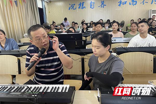 荷塘区教育局开展2022年中小学音乐教师暑期培训