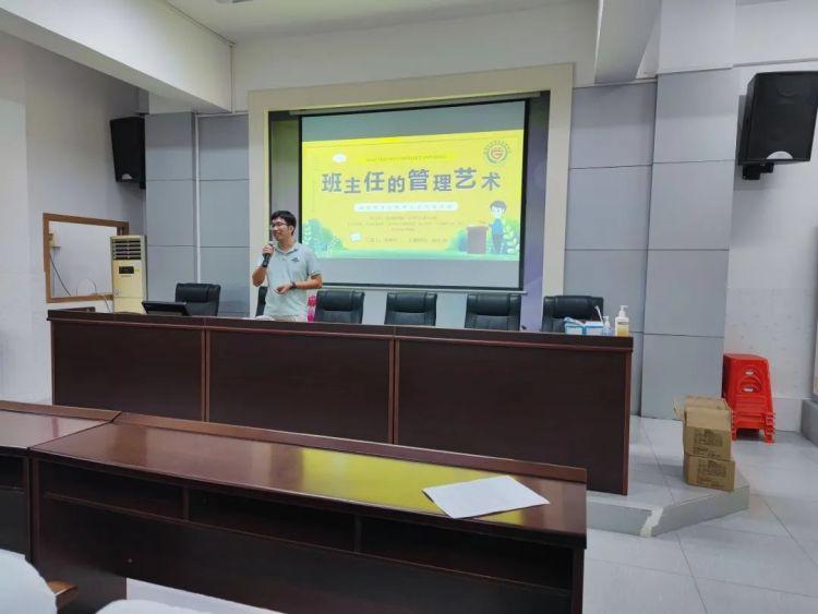 光明高级中学举办2022年新入职教师培训活动