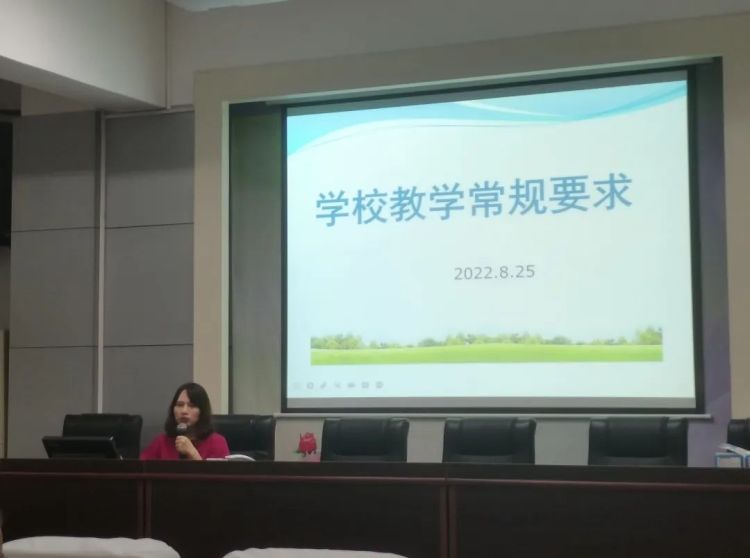 光明高级中学举办2022年新入职教师培训活动