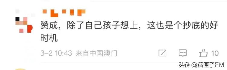 篮球培训班倒闭怎么办？“任性”老爸自掏腰包1000万买下：希望儿子继续打球