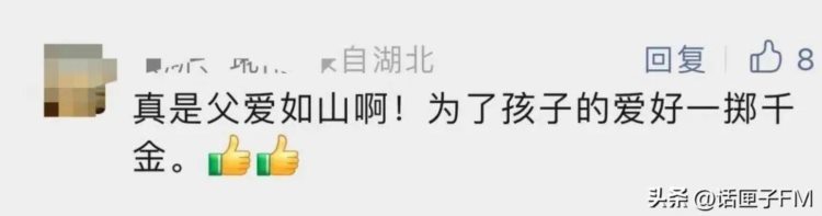 篮球培训班倒闭怎么办？“任性”老爸自掏腰包1000万买下：希望儿子继续打球