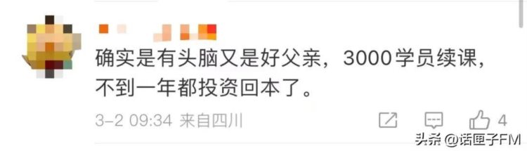 篮球培训班倒闭怎么办？“任性”老爸自掏腰包1000万买下：希望儿子继续打球