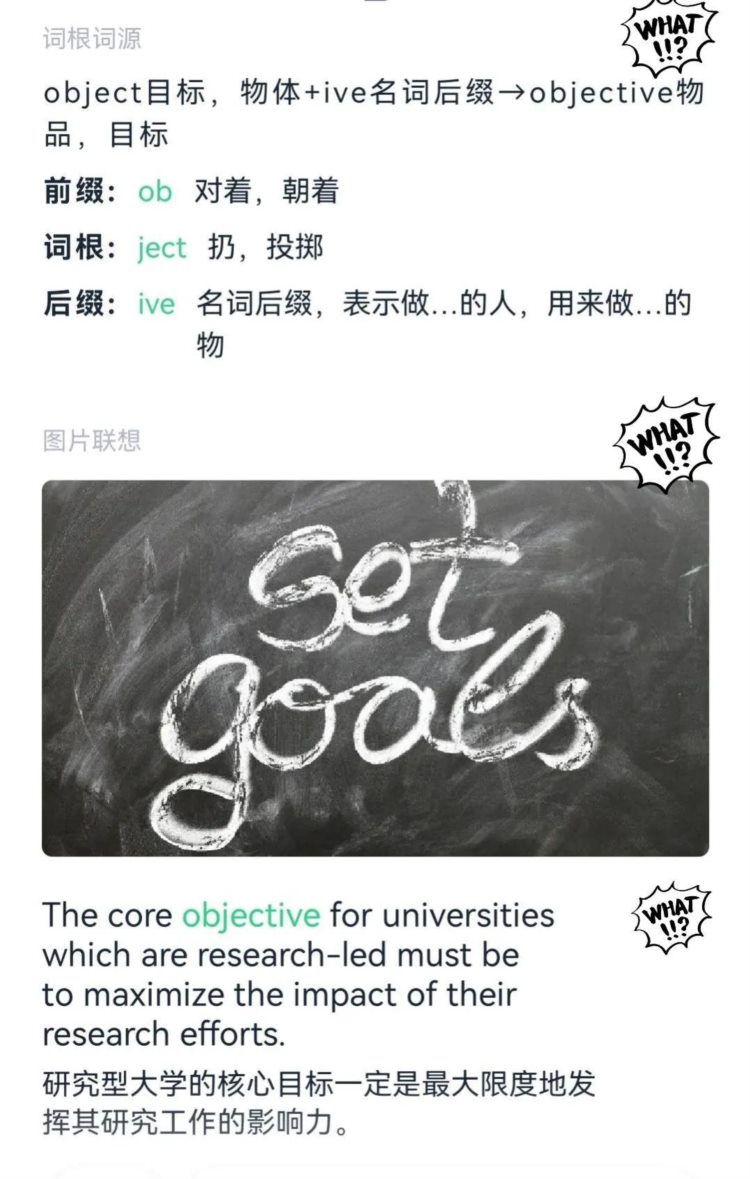 高中 / CET4 / CET6 / 考研 / IELTS / TOEFL / GRE / GMAT / SAT / 商务英语