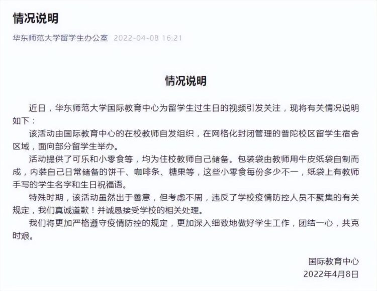 教授：留学生每年10万奖学金太少，专家：拿600亿美元引进留学生