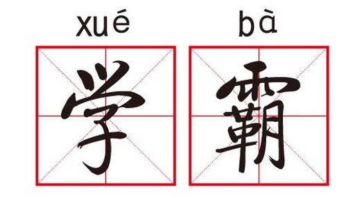 考公务员到底需要报培训班吗？分这几种情况