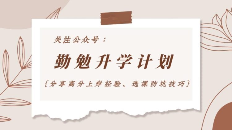 在线考研辅导、线下大课、一对一，有报过的学姐说下个人体验