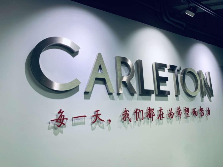 在深圳，雅思托福SAT培训、AEAS培训，为什么要选择卡尔顿教育？