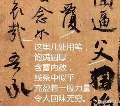 国展书法内部培训，核心内容《四度三原则》掌握了入展很容易