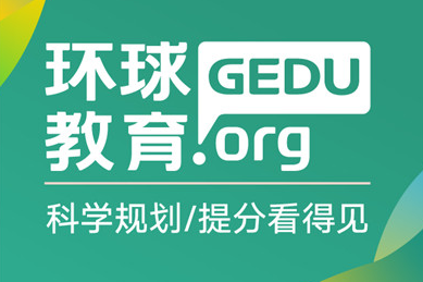 托福雅思培训班效果怎么样