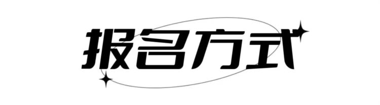 《这就是街舞》来市北炸街！街舞“大师课”名额快来抢~