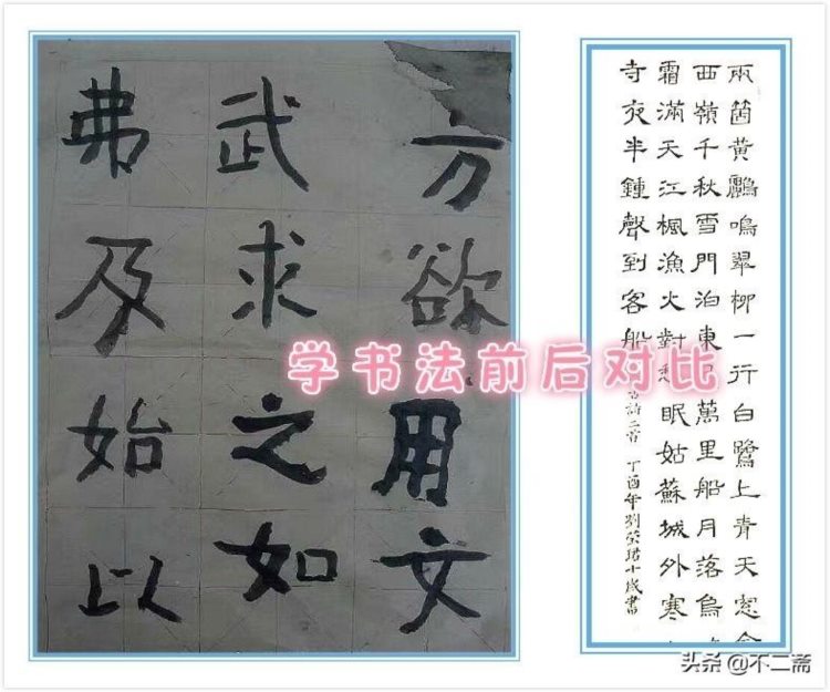 13岁女孩，坚持练习书法7年，学习书法前后对比，差距很大