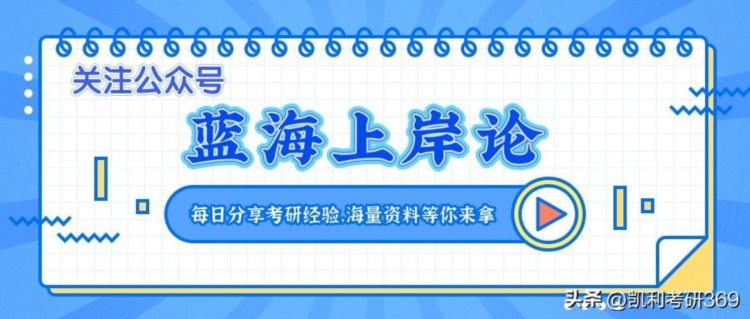 长沙考研培训排行榜出炉！本地的机构“好念经”吗？