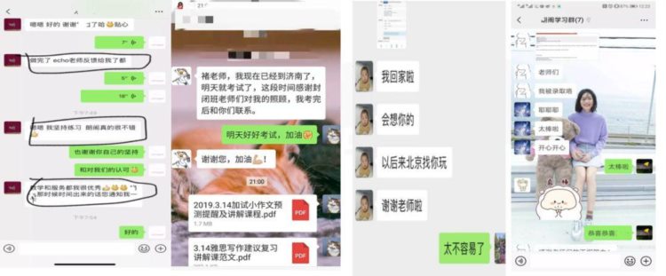 暑假学习没有自控力？来朗阁雅思托福封闭班，体验浸泡式学习