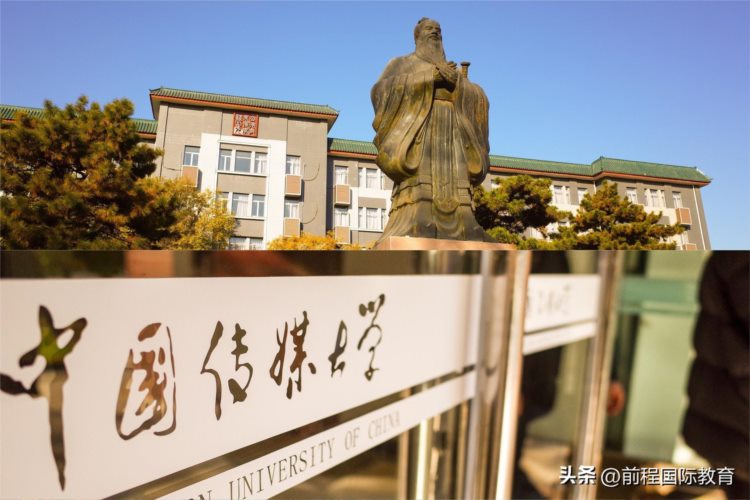 北京这几所名校有出国留学项目，你知道吗？
