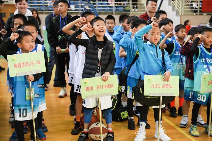 让更多孩子享受篮球的快乐，浙江省小篮球联赛杭州赛区火热开赛