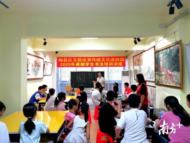 以书载道传文化，翰墨飘香促成长！梅州梅县区举行暑期学生书法培训讲座