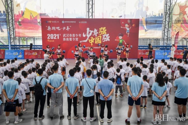 170个培训点免费培训，1万多名学员入营，武汉市青少年体育夏令营开营了