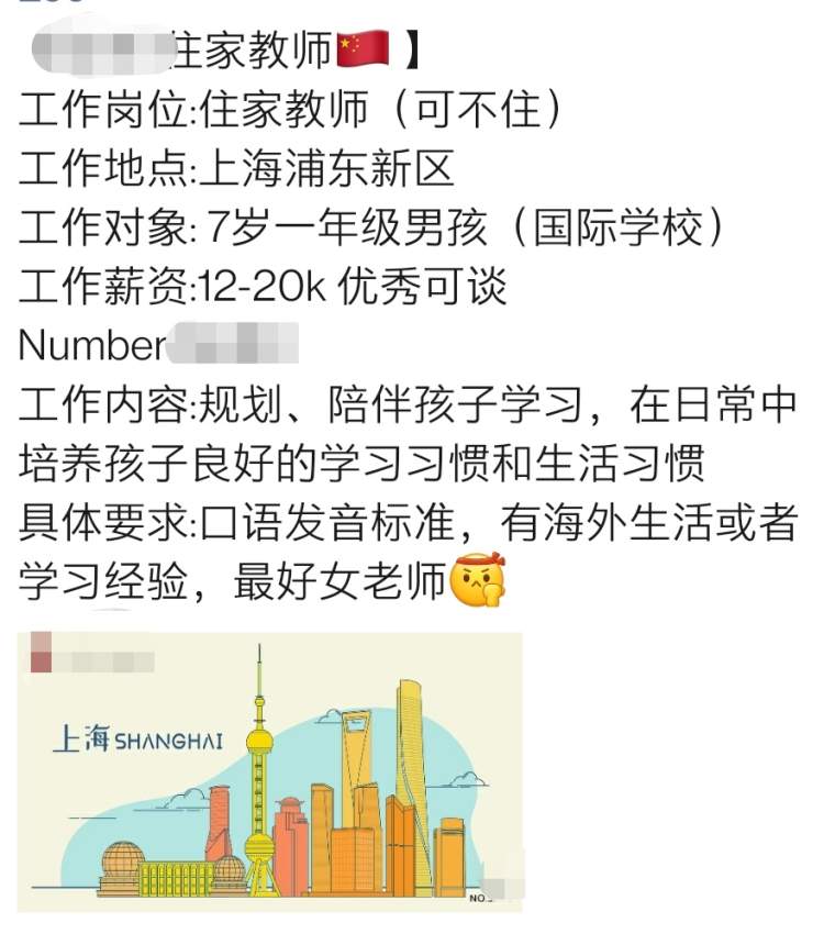 调课、发函、转型、拼班……“双减”政策后，校外培训的众生相