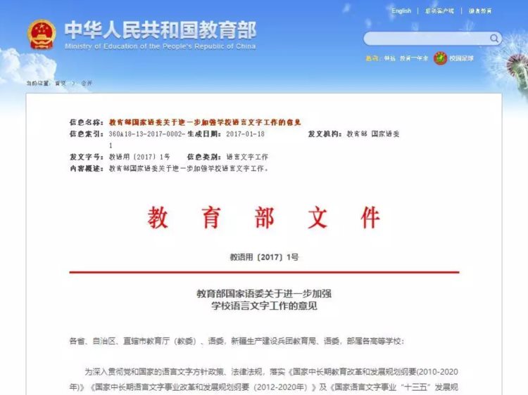 2022年语言艺术（朗诵）考级集训营，线上报名入口