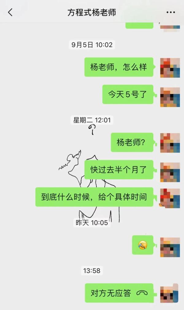 湖南女子通过培训公司报考专升本，拿毕业证时却懵了……