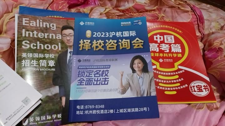 知留学 ▏杭州妈妈一个月参加六场留学展会，职业院校的孩子留学更难吗