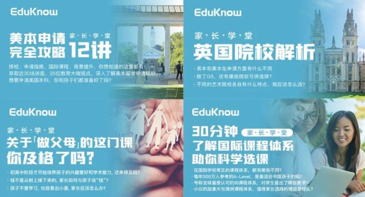 加入20万准留学家庭的家长交流群，一站式的留学