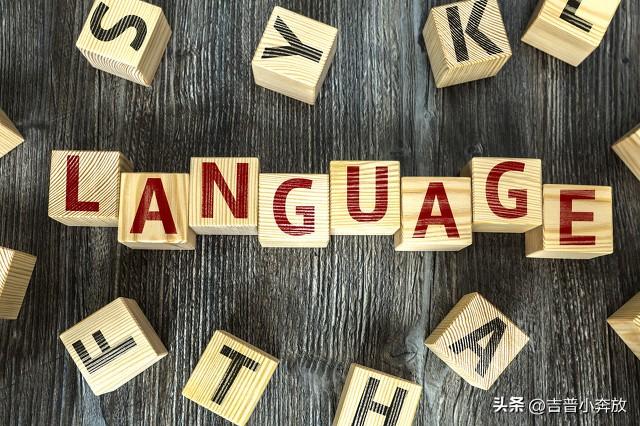 外语学习指南: 八大方法帮助你快速掌握口语