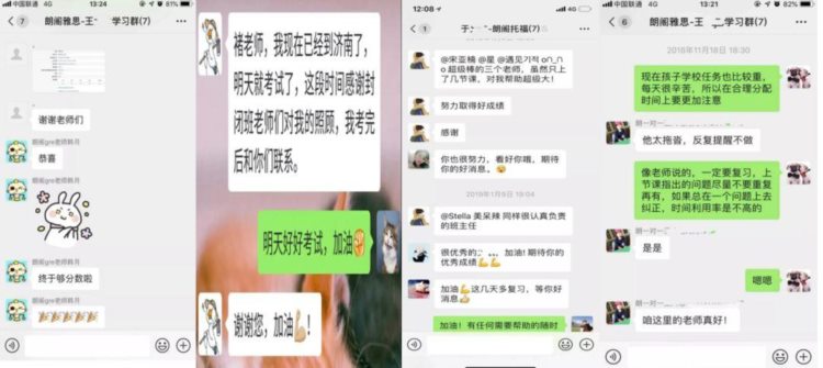 暑假学习没有自控力？来朗阁雅思托福封闭班，体验浸泡式学习