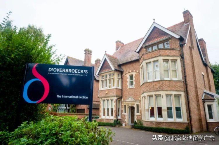 2023年英国“微留学”夏令营——体验英伦风情，参与牛剑项目！