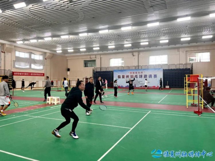 “微创骨科杯”临夏州羽毛球邀请赛开赛
