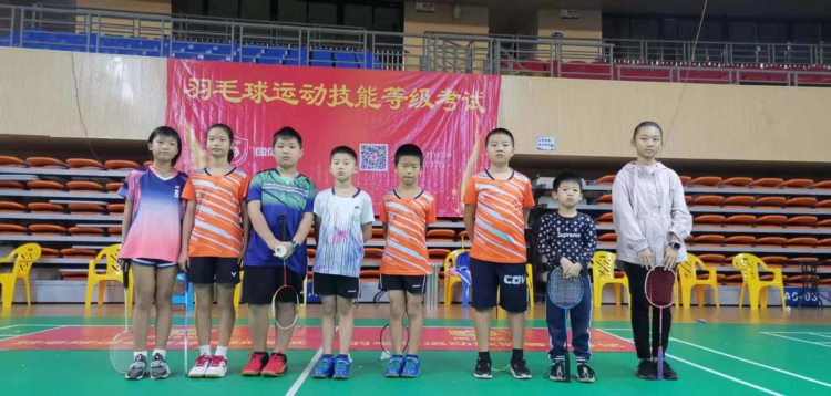 钦州市耀世羽毛球培训中心举行羽毛球运动技能等级考试