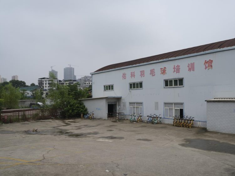 位于武汉市青山区楠姆庙的佑科羽毛球培训馆