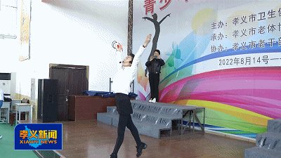 备战国家级赛事 孝义市老体协健身球操培训开班
