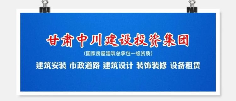 2023甘肃省中小微企业员工职业素养培训走进中意门业