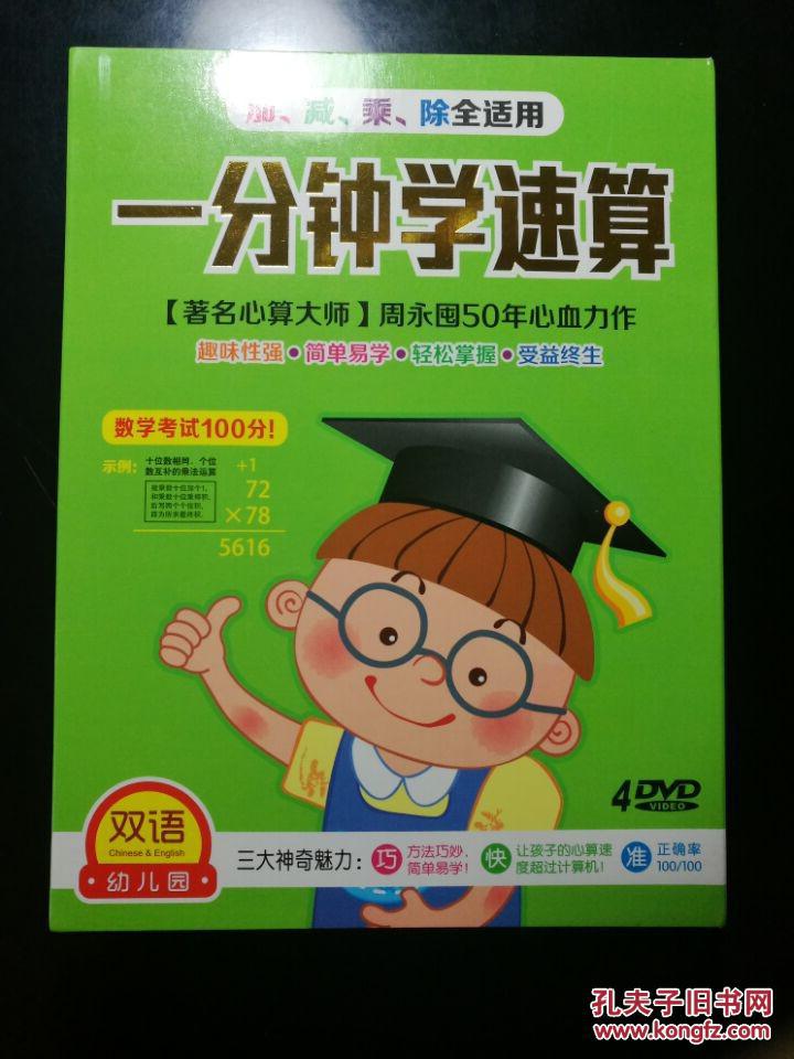 教育探索：《最强大脑》中的各种记忆法能用于中小学课程学习吗？