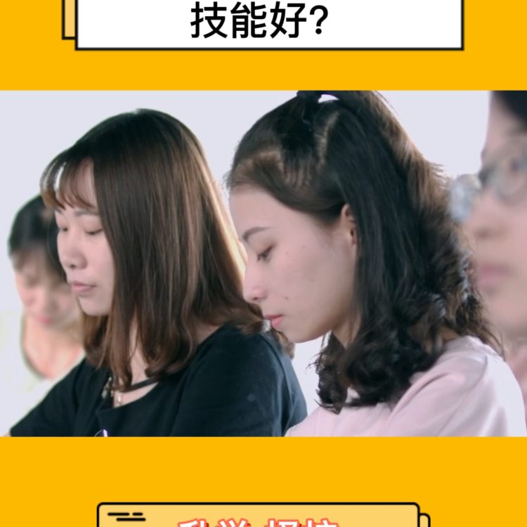 上班族学习什么短期技能好？ #计算机培训