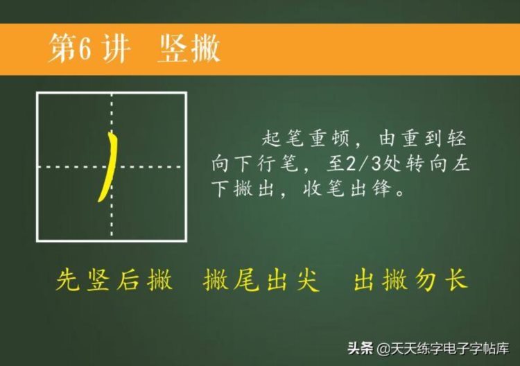 培训班教案曝光！适合幼儿大班和即将上一年级的孩子