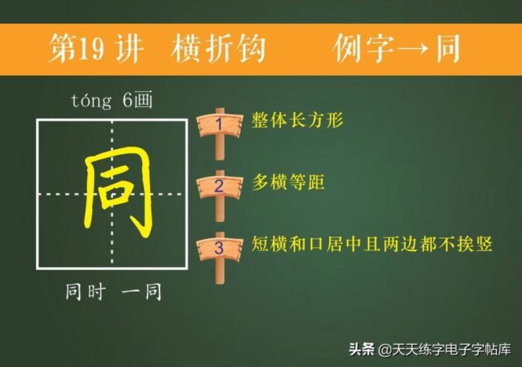 培训班教案曝光！适合幼儿大班和即将上一年级的孩子