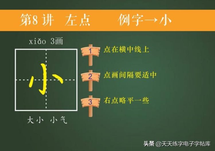 培训班教案曝光！适合幼儿大班和即将上一年级的孩子