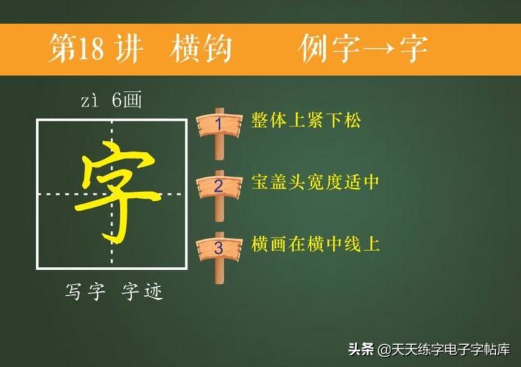 培训班教案曝光！适合幼儿大班和即将上一年级的孩子