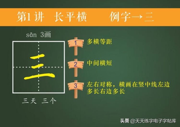 培训班教案曝光！适合幼儿大班和即将上一年级的孩子