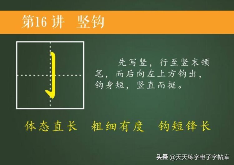 培训班教案曝光！适合幼儿大班和即将上一年级的孩子