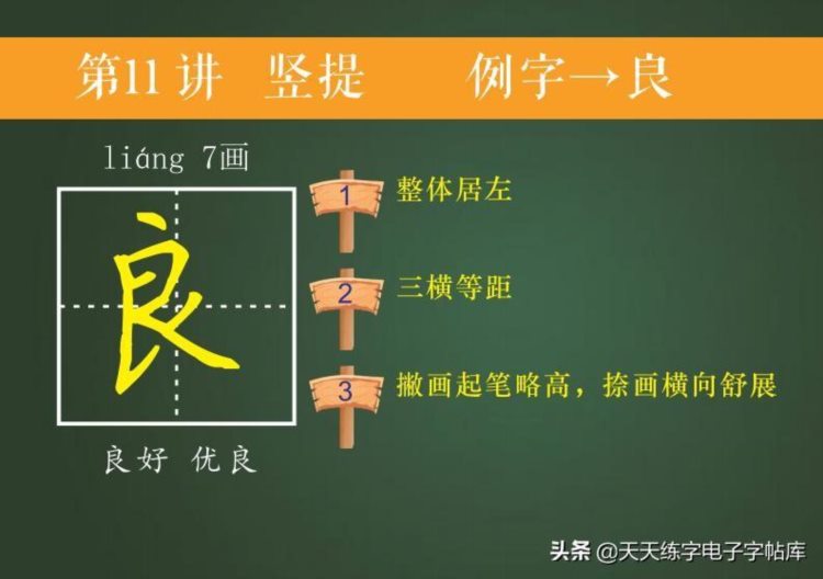 培训班教案曝光！适合幼儿大班和即将上一年级的孩子